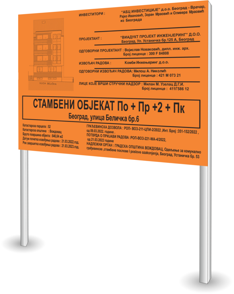 Štampamo nalepnice za obeležavanje gradilišta - Gradilišna tabla - Autokomanda - Vojvode Stepe